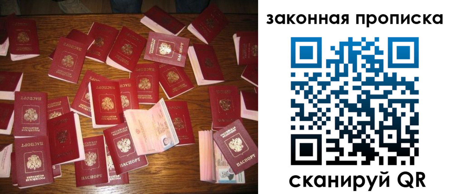пропишу в квартире в Людиново