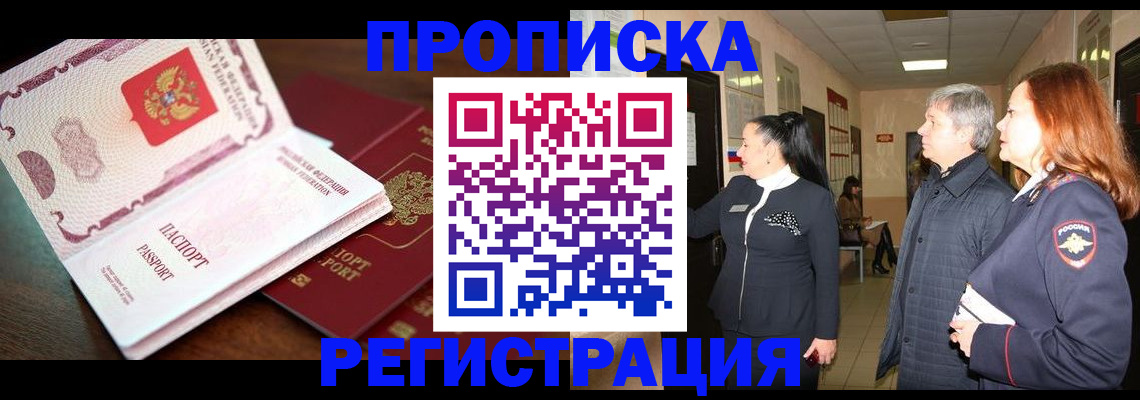 найти адрес прописки в Людиново