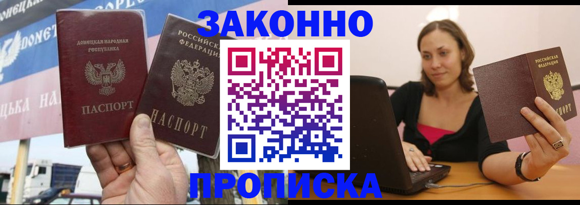 найти адрес прописки в Людиново