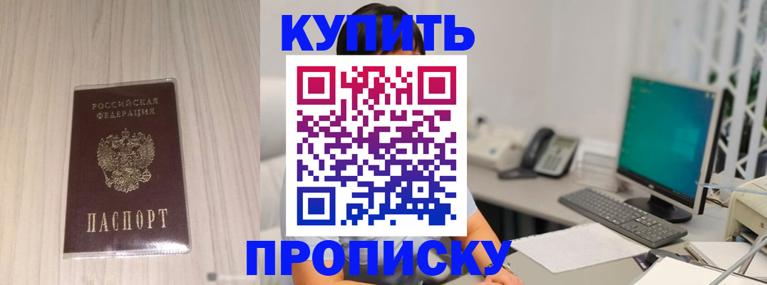 миграционный учет в Людиново